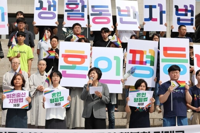 지난달 31일, 정의당 의원들이 국회 본청 앞에서 ‘가족구성권 3법’(혼인평등법·비혼출산지원법·생활동반자법) 발의 기자회견을 하고 있다. 연합뉴스