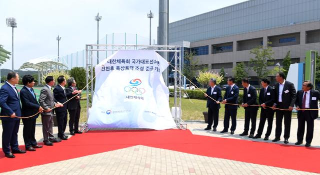 이기흥 대한체육회장, 최보근 문화체육관광부 체육국장을 비롯한 참석자들이 5일 진천 국가대표선수촌 육상장에서 전천후 육상트랙 조성 준공 표지판을 제막하고 있다. 대한체육회 제공