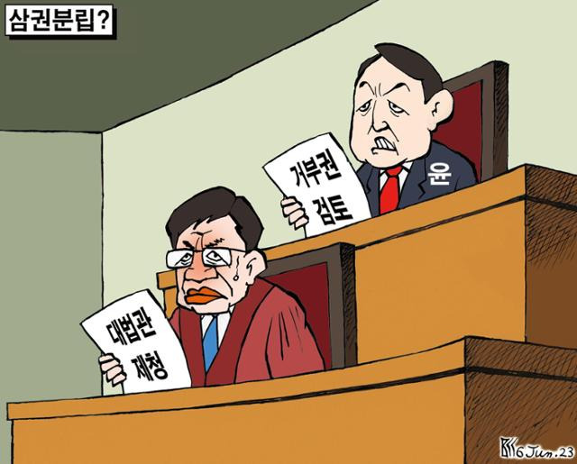 6월6일자 만평