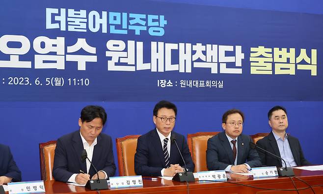 박광온 더불어민주당 원내대표가 5일 국회 당 사무실에서 후쿠시마 오염수 원내대책단 출범식을 하고 있다. [사진 = 연합뉴스]