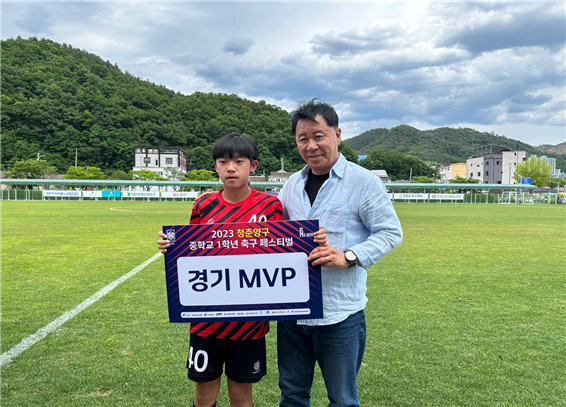 대한축구협회(KFA) 정해성 대회위원장(오른쪽)이 MVP에 오른 선수와 기념촬영을 하고 있다. /사진=양구군축구협회 제공