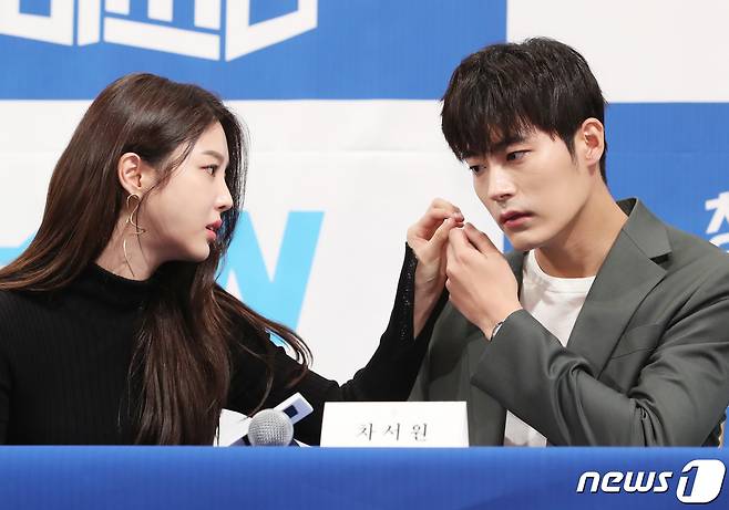 엄현경(왼쪽)과 차서원 / 뉴스1 ⓒ News1 권현진 기자