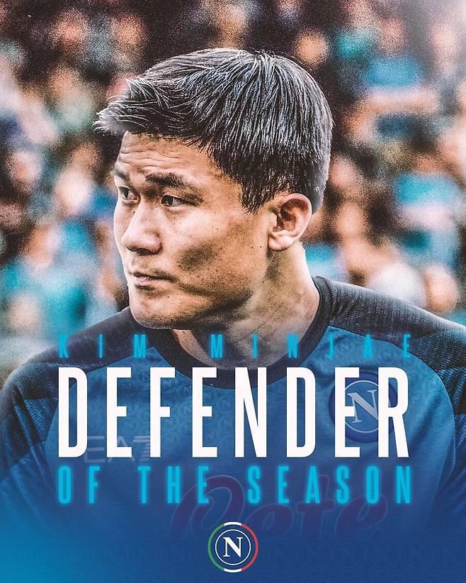 ▲ 2022-23시즌 세리에A 최우수 수비수상을 수상한 김민재 ⓒ나폴리 SNS