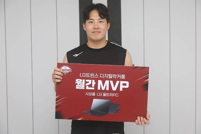 LG트윈스 5월 ‘월간 MVP’에 선정된 임찬규. 사진=LG트윈스