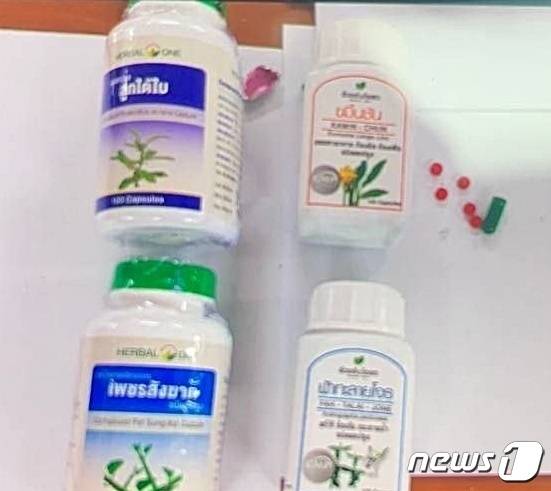 인천경찰청 국제범죄수사계는 특정범죄가중처벌법상 마약류 관리에 관한 법률 위반 등 혐의로 태국 국적의 A씨(45) 등 태국 국적의 49명을 구속했다고 7일 밝혔다. 또 같은 혐의로 태국 국적의 33명을 불구속 입건했다. 사진은 건강식품으로 위장한 야바'(인천경찰청 제공)2023.6.7/뉴스1 ⓒ News1 박아론 기자