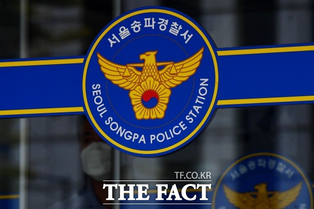 7일 경찰에 따르면 서울 송파경찰서는 지난 5일 오전 11시 10분쯤 서울 송파구의 한 신축 빌라에서 "핏자국이 있다"는 신고를 접수했다. /더팩트DB