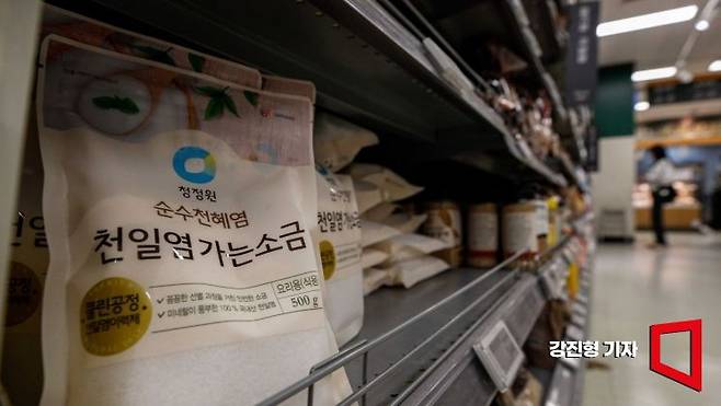 일본 원전 오염수 방류 계획에 따라 천일염에 대한 관심이 급등하며 사재기 움직임이 나타나고 있는 7일 서울 한 대형마트에서 소금을 판매하고 있다. 사진=강진형 기자aymsdream@