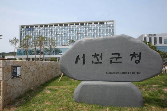 사진=서천군 제공