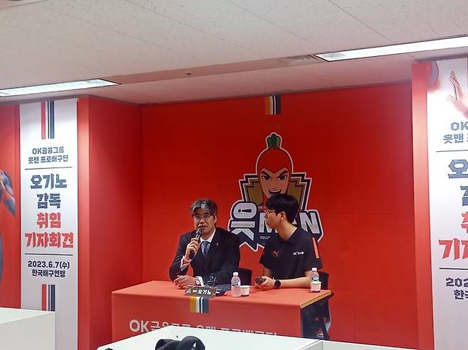오기노 OK금융그룹 배구단 감독이 취임 기자회견서 인터뷰를 하고 있다. ⓒ 데일리안 김평호 기자