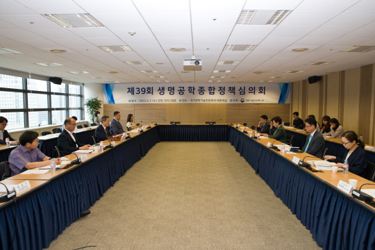 과기정통부는 7일 서울 과학기술자문회의 대회의실에서 '제39회 생명공학종합정책심의회'를 개최했다.



과기정통부 제공