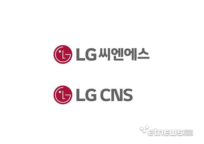 [사진= LG CNS 제공]