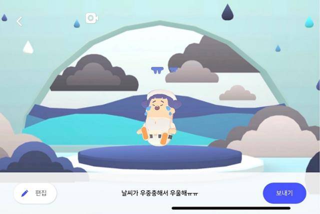 생성형 AI기술을 통해 메타버스 공간 내 NPC는 대화 시 감정과 몸짓을 표현할 수 있다.