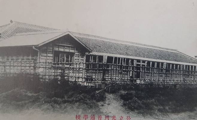 사진 출처: 남도역사연구원