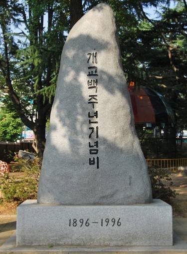 사진 출처: 남도역사연구원