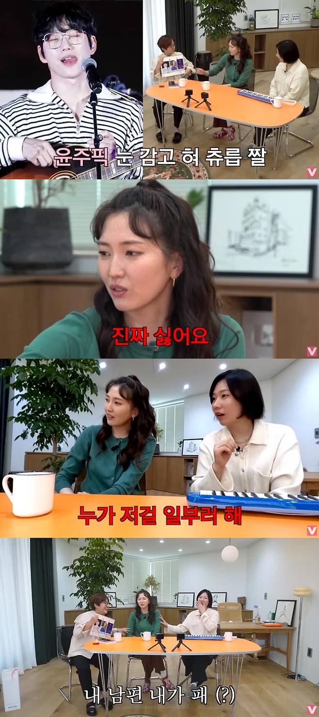 /사진=유튜브 채널 '비보티비' 영상