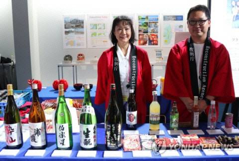 G7 정상회의가 열리고 있는 일본 히로시마의 미디어센터에서 19일 부흥청 관계자들이 후쿠시마현 등 동일본대지진 피해 지역의 술과 음식을 홍보하고 있다. 연합뉴스