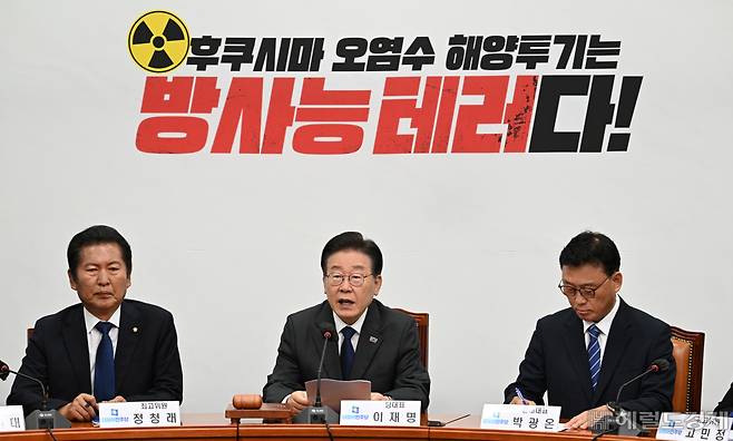 더불어민주당 최고위원회의가 7일 서울 영등포구 여의도 국회의사당 본청에서 열리고 있다. 임세준 기자