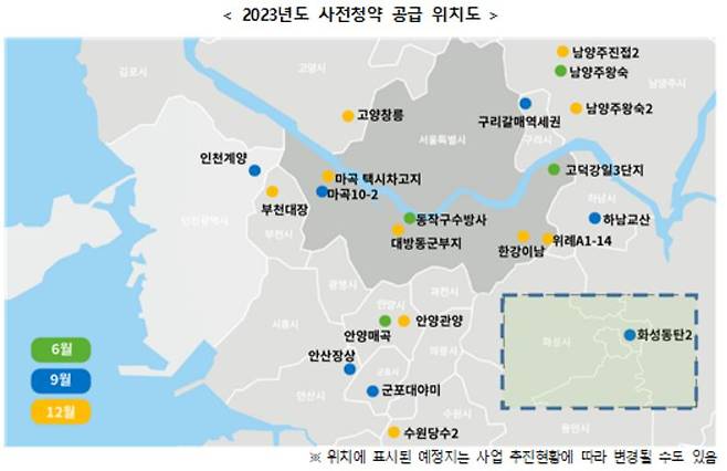 [국토교통부]