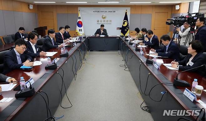[서울=뉴시스] 배훈식 기자 = 김소영 금융위원원회 부위원장이 31일 오전 서울 종로구 정부서울청사에서 청년도약계좌 운영 사전점검 회의를 하고 있다. 2023.05.31. dahora83@newsis.com