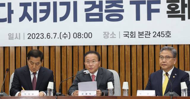 ▲국민의힘 윤재옥 원내대표가 7일 오전 서울 여의도 국회에서 열린 우리바다 지키기 검증 TF 확대회의에서 발언하고 있다. ⓒ연합뉴스
