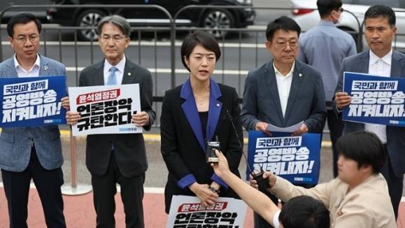 더불어민주당 고민정 언론자유대책특별위원장 등이 7일 용산 대통령실 앞에서 KBS 수신료 분리징수 반대 기자회견을 하고 있다. 연합뉴스
