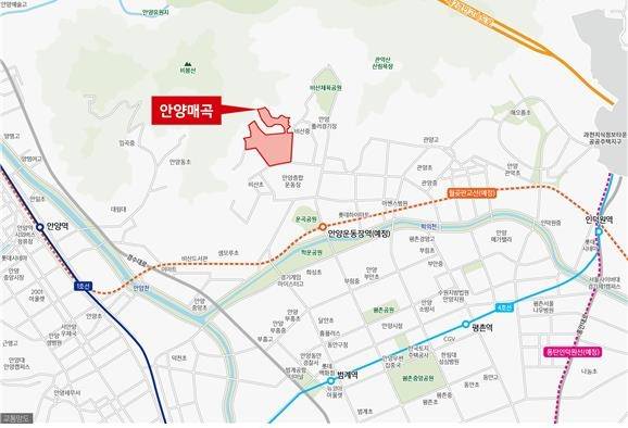 안양매곡 2차 뉴홈 사전청약지 위치도  [국토교통부 제공]
