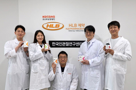 HLB제약은 제약업계 최초로 ‘한국인관절연구센터’를 출범한다. 홍준기 HLB제약 한국인관절연구센터 센터장(왼쪽에서 네 번째)과 연구원들이 기념사진을 촬영하고 있다. (사진=HLB제약)
