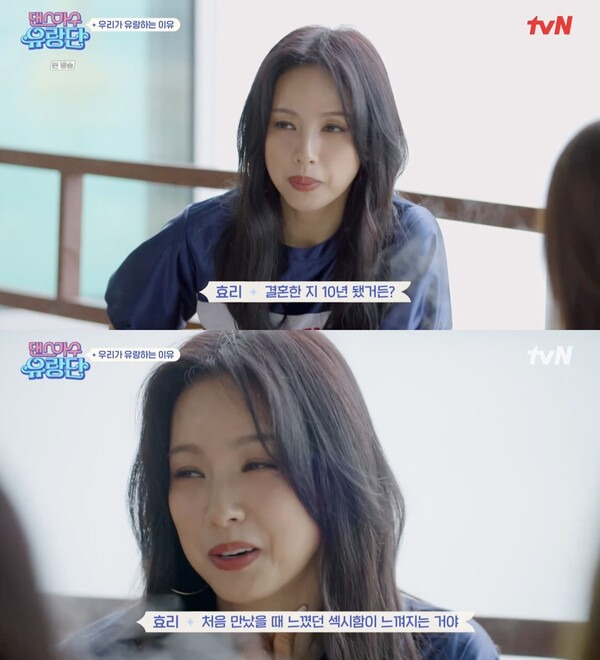 사진=tvN '댄스가수 유랑단'