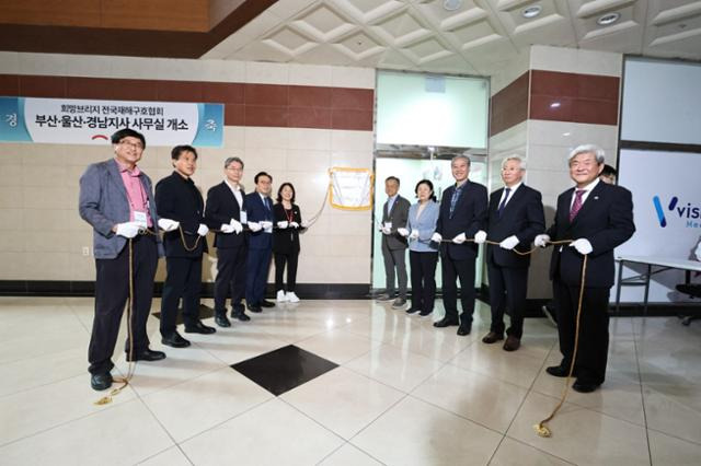 8일 오전 열린 희망브리지 부울경지사 개소식에 참석한 김성수 광주전남지사 사무국장(왼쪽부터), 손종익 울산시 재난정책팀장, 한재명 경남도 한재명 자연재난과장, 윤봉학 부산파이낸셜뉴스 사장, 안경은 부산시 사회복지국장, 박종희 희망브리지 부울경지사장, 김정희 사무총장, 이형남 대외협력정책관, 이병수 부산시 복지정책과장, 손창우 희망브리지 부울경지사 사무국장. 희망브리지 부울경지사 제공