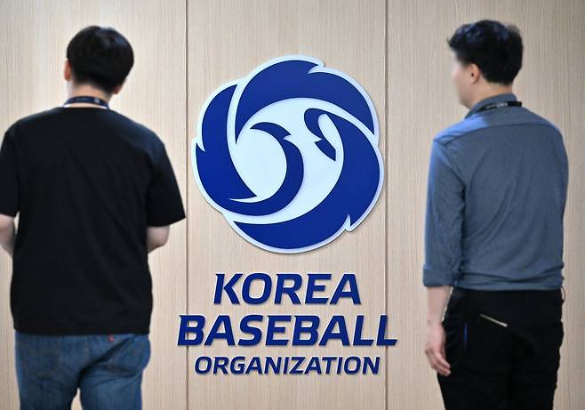 7일 상벌위가 열린 서울 강남구 한국야구회관. 뉴스1