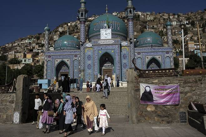 아프가니스탄 카불의 모스크. /AP연합뉴스