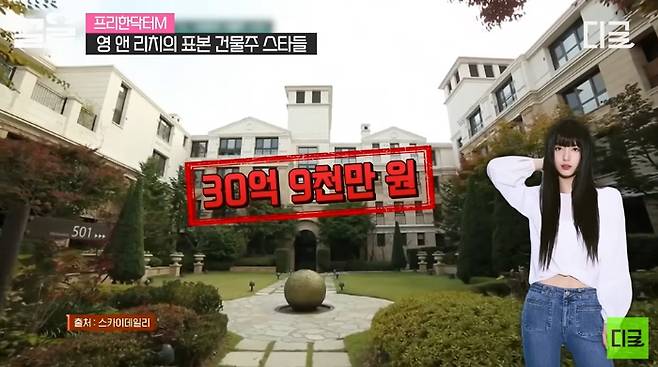 /사진=tvN '프리한 닥터'