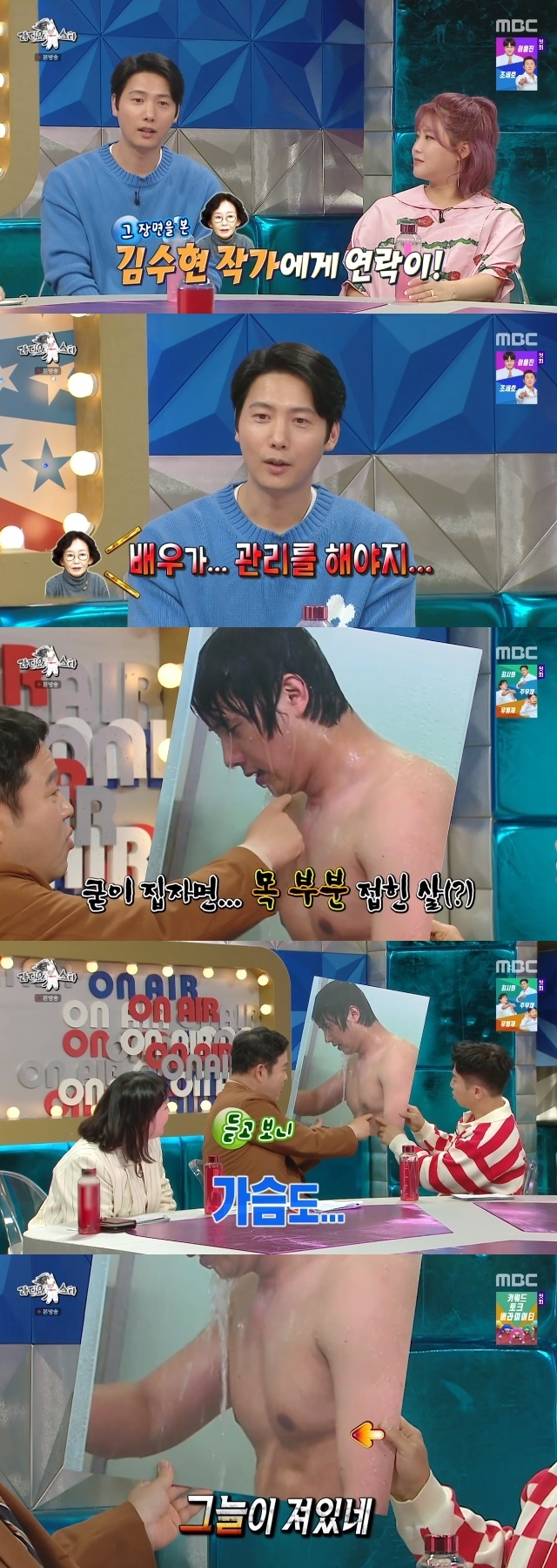 Actor Lee Sang-woo revealed his experience of failing to manage himself thoroughly.Lee Sang-woo, Solbi, Hoy Park, and Kim Ah-young appeared as guests on the 820th episode of MBCs entertainment show Radio Star (hereinafter referred to as Radio Star), which aired on June 7.On the same day, Lee Sang-woo revealed that he started working out since middle school after watching the movie Terminator and has been doing so ever since, adding that he is also good at arm wrestling due to his strength, and he also competed in the college division of the arm wrestling competition and won third place.Lee Sang-woo recalled, When I was getting along so well, my seniors told me not to exercise too regularly but to come out a little. I didnt exercise, I drank a little and went out to play, but I gained weight.Lee Sang-woo said, At the time, I said, If a man is big, its good, but its 90kg in the drama. There were a lot of shower gods and naked gods.After watching the drama, Kim Soo-hyun called and said, The actor should be pretty.