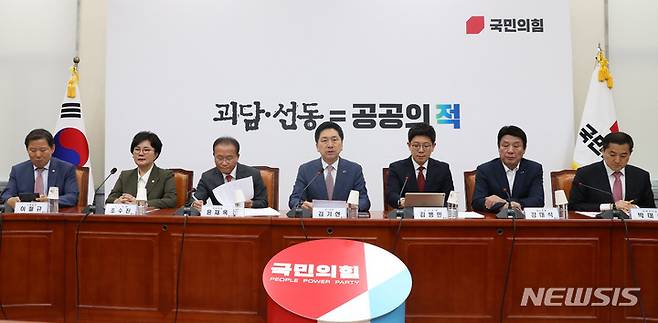 [서울=뉴시스] 이영환 기자 = 김기현 국민의힘 대표가 8일 오후 서울 여의도 국회에서 열린 최고위원회의에서 발언을 하고 있다. 2023.06.08. 20hwan@newsis.com