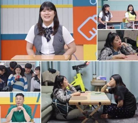 MBN '어른들은 모르는 고딩엄빠'