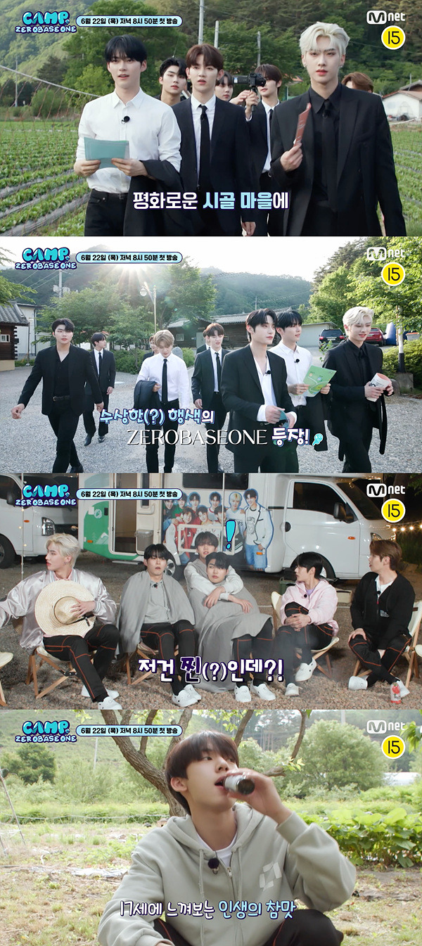 /사진=엠넷
