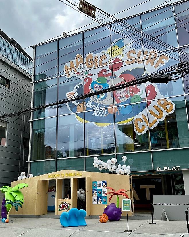 사진=넥슨 제공, 빅웨이브 컬렉티브와 협업한 크레이지아케이드 팝업 스토어