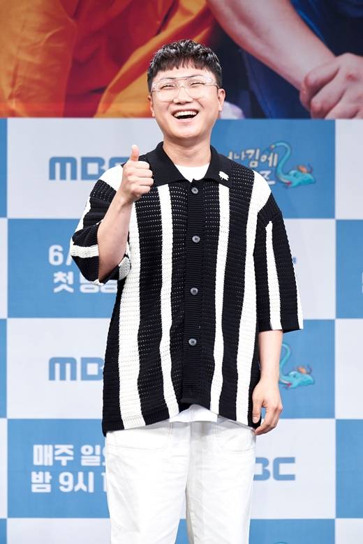 빠니보틀, 사진=MBC