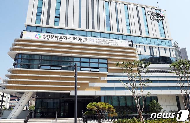 울산 송정복합문화센터 외관.(울산북구청제공)