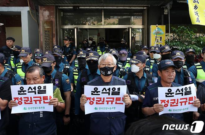 경찰이 압수수색에 나선 9일 건설노조 사무실 앞에서 조합원들이 정부를 규탄하고 있다.  2023.6.9/뉴스1 ⓒ News1 구윤성 기자