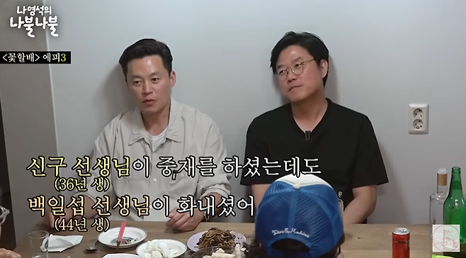 출처| ‘채널 십오야’