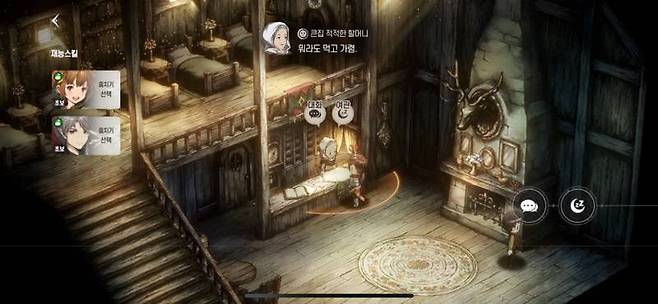 이전 테스트와 달리 가로 모드가 추가됐다