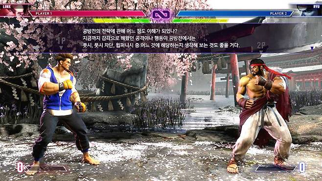 친절한 게임 튜토리얼