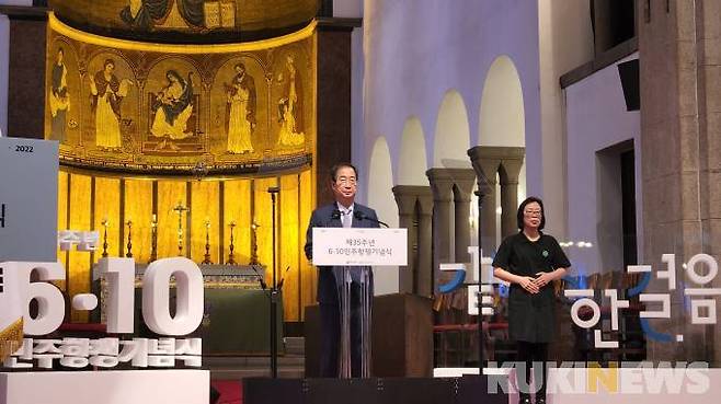 지난해 6·10 민주항쟁 기념식에 참석해 대통령 기념사를 대독하는 한덕수 국무총리.&nbsp; &nbsp;사진=황인성 기자