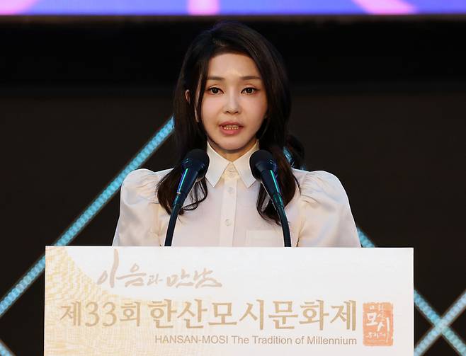 김건희 여사가 9일 오후 충남 서천군 한산모시관 이음무대에서 열린 제33회 한산모시문화제 개막식에서 축사하고 있다. 2023.6.9 [연합뉴스]