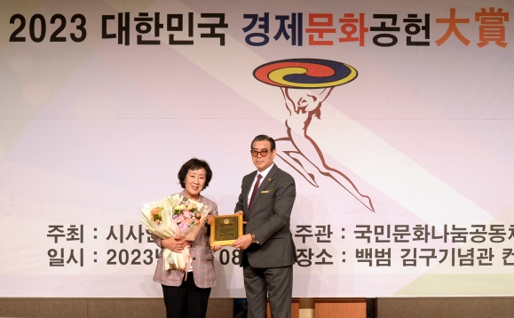 ‘대한민국경제문화공헌대상 광역의정부문대상’을 수상한 신복자 의원(왼쪽)