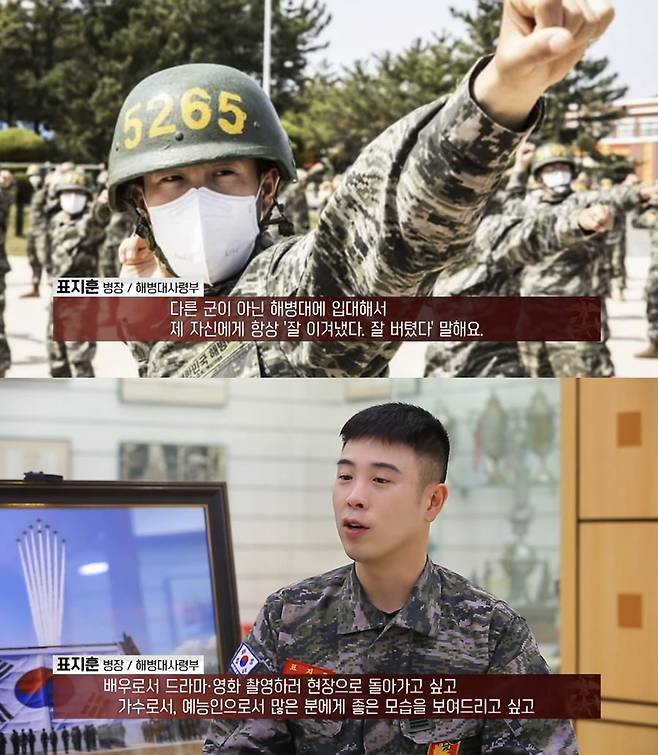 ▲ 블락비 피오. 출처| '국방 NEWS' 영상 캡처