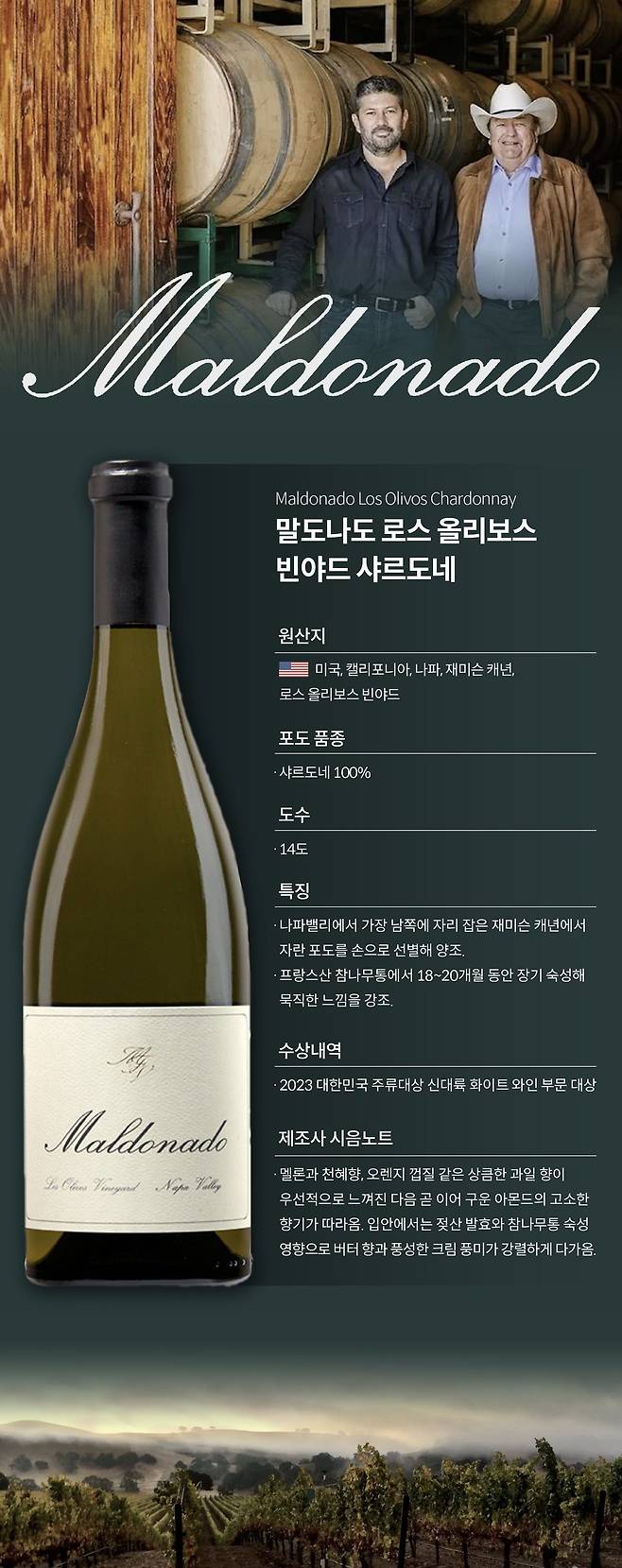 그래픽=손민균