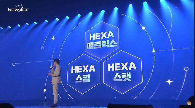 새로운 액사 시스템