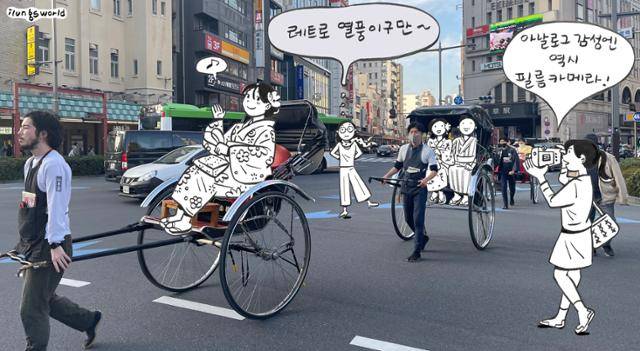 한국과 일본의 젊은 세대에서 복고풍이 인기를 끌고 있다. 이는 디지털화에 따른 ‘비물질적 소비’에 따른 반발, 다소의 불편함을 감수하더라도 소비의 물질성을 추구하려는 욕망이 반영된 것으로 해석된다. 일러스트 김일영